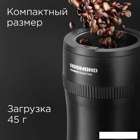 Электрическая кофемолка Redmond RCG-1614