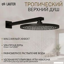 Душевая система  Lauter Trim 21CK189C-516-3MB + 21S20086 + 32100MB