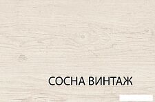 Комод Anrex Magellan 3D2Sn Сосна Винтаж