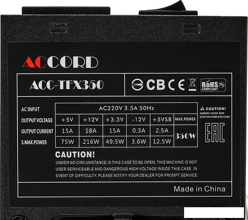 Блок питания Accord ACC-TFX350