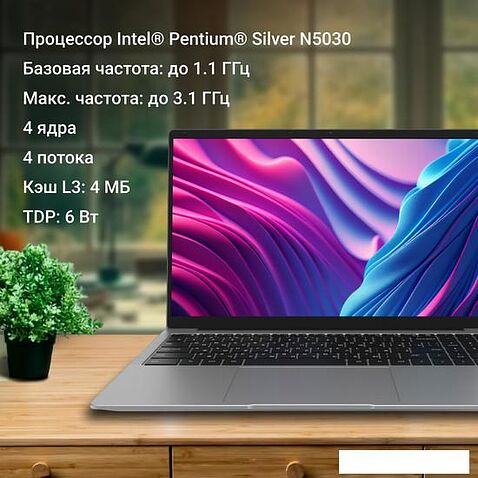 Ноутбук Digma EVE P5416 DN15N5-4BXW01