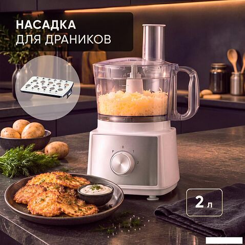 Кухонный комбайн Evolution Airo PRO1000
