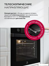 Электрический духовой шкаф LEX EDP 610 BL Wide Series Электрический духовой шкаф LEX EDP 610 BL Wide Series