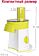 Овощерезка Oursson MS2055/GA