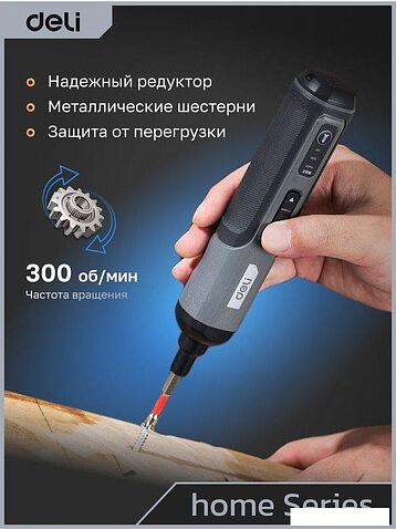 Электроотвертка Deli DC160 (с АКБ)