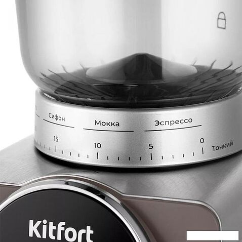 Электрическая кофемолка Kitfort KT-7268