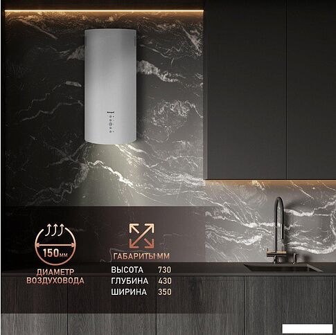 Кухонная вытяжка Weissgauff Gracia 70 WH