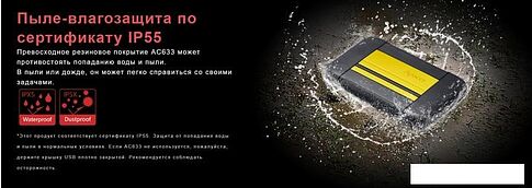 Внешний накопитель Apacer AC633 2TB AP2TBAC633Y-1