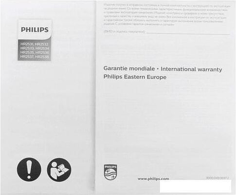 Погружной блендер Philips HR2538/00