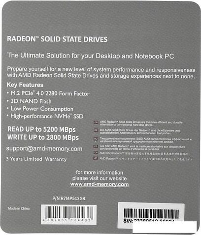SSD AMD Radeon R7 512GB R7MP512G8
