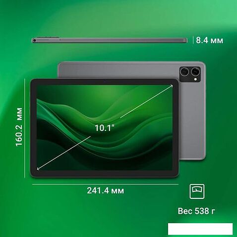 Планшет Digma Optima 1415D 4G (темно-серый)