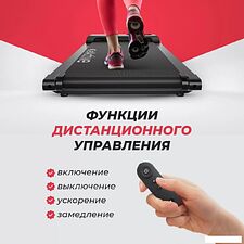 Электрическая беговая дорожка GetActive YP-C1E