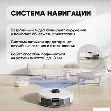 Робот-пылесос Roidmi Eve Rook S SDJ03RM (белый) Робот-пылесос Roidmi Eve Rook S SDJ03RM (белый)