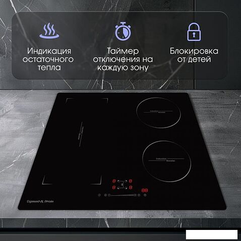 Варочная панель Zigmund & Shtain CI 46.6 B