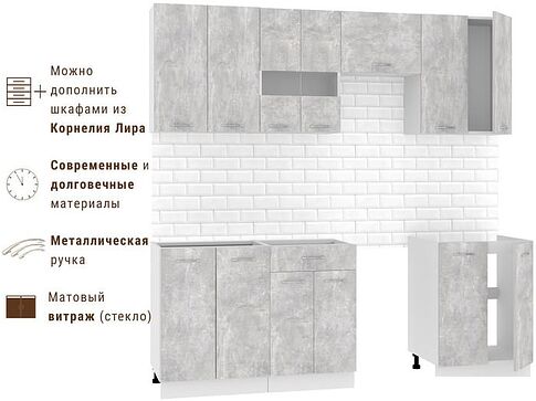 Готовая кухня Mio Tesoro Экстра-лайт 2.2 без столешницы (ателье светлый)