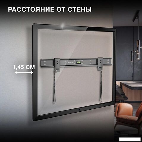 Кронштейн для телевизора Hyundai SL-X2