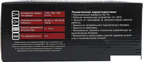 Зарядное устройство AVS BT-6020