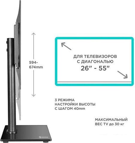 Кронштейн Onkron PT1