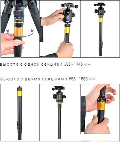 Трипод FUJIMI FT99A