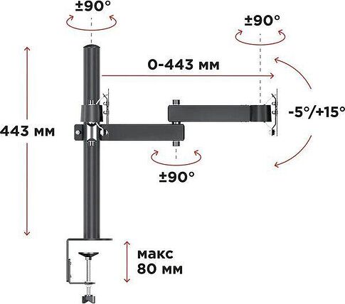 Кронштейн для монитора Holder MDS-SU203-B (черный)