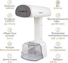 Отпариватель Endever Odyssey Q-462