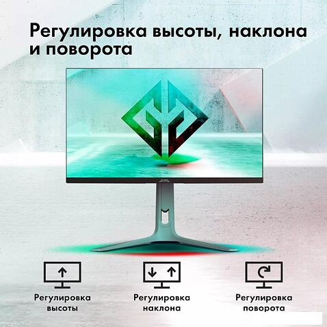 Игровой монитор GMNG GM-27F15