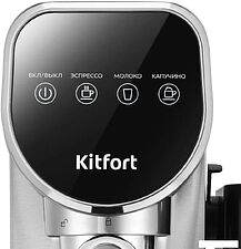 Рожковая кофеварка Kitfort KT-7692
