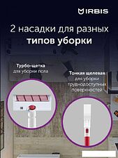 Пылесос IRBIS Hurricane IVH0122 Пылесос IRBIS Hurricane IVH0122