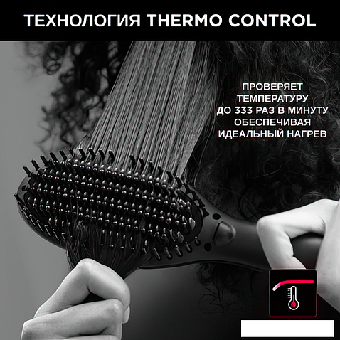 Электрорасческа Rowenta Karl Lagerfeld CF582LF0