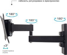 Кронштейн для телевизора Arm Media Mars-2 (черный)