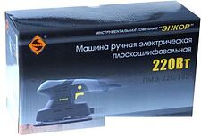 Виброшлифмашина Энкор ПМЭ-220/182
