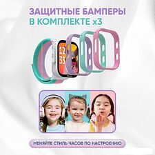 Детские умные часы Aimoto Fun (белый)