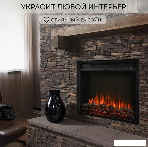 Электрический камин Planta PFP-INS030