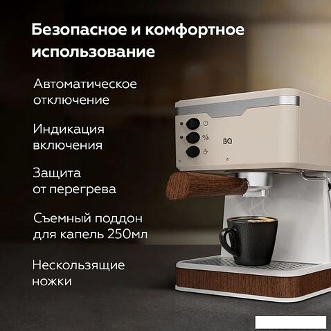 Рожковая кофеварка BQ CM2006