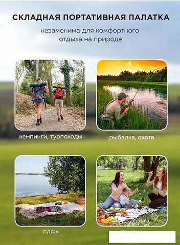 Треккинговая палатка ISMA LY-1622 (оранжевый/зеленый)