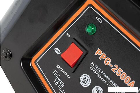 Бензиновый генератор Carver PPG-2500A