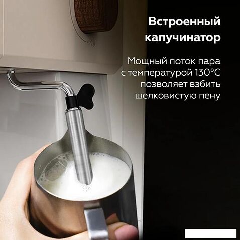 Рожковая кофеварка BQ CM2006