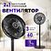 Вентилятор Evolution AirLeaf AL-703M (черный)