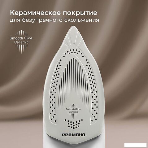 Утюг Redmond (Редмонд) IR1605