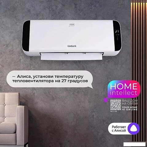 Тепловентилятор Timberk T-FH2000-H19MC-WF