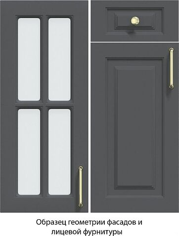 Готовая кухня Интерлиния Мила Шато 3.6В (мята/мята/дуб бунратти)