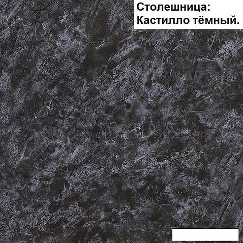 Готовая кухня Интерлиния Мила Лайт 1.7 (бетон-бетон-кастилло темный)