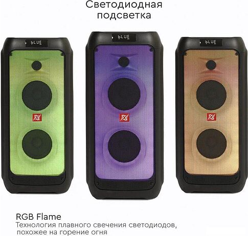 Беспроводная колонка X-Max SuperFlame FG205-08