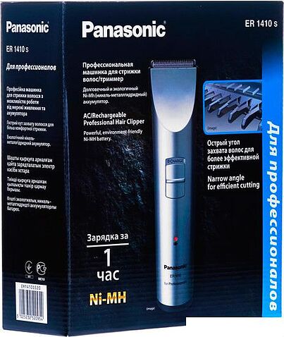 Машинка для стрижки Panasonic ER1410