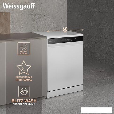 Отдельностоящая посудомоечная машина Weissgauff DW 6038 Inverter Touch