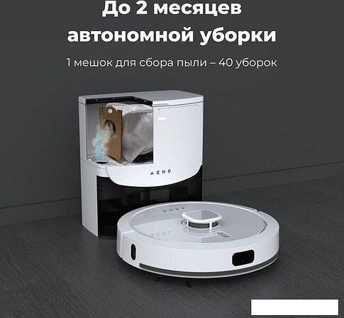 Робот-пылесос AENO RC4S