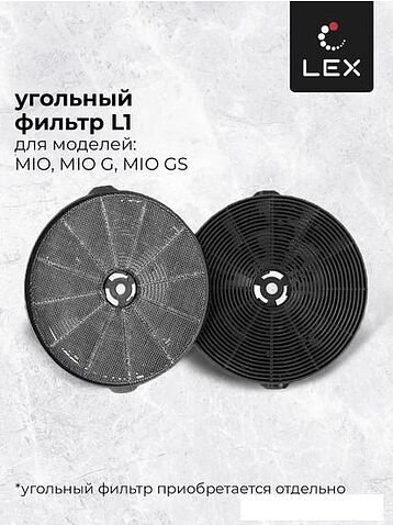 Кухонная вытяжка LEX Mio G 500 (слоновая кость)