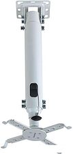 Кронштейн Kromax PROJECTOR-100 (белый) Кронштейн Kromax PROJECTOR-100 (белый)