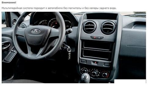 USB-магнитола Incar TMX-6312-3