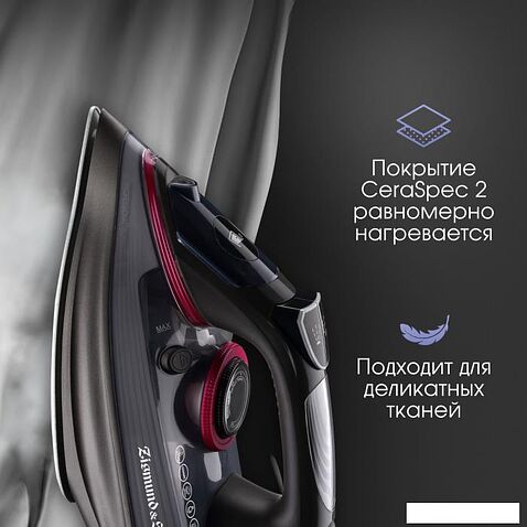 Утюг Zigmund & Shtain ZSI-710